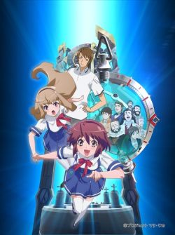 Time Travel Shoujo - Mari Waka to 8-nin no Kagakusha-tachi