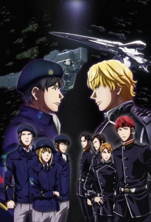 Legend of the Galactic Heroes