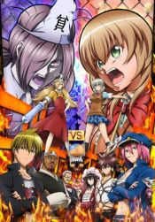 Binbougami Ga!