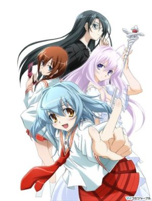 Yoku Wakaru Gendai Mahou