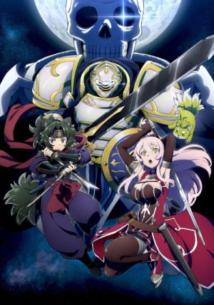 Gaikotsu Kishi-sama, Tadaima Isekai e Odekake-chuu