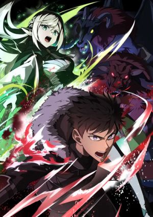 Mamonogurai no Boukensha